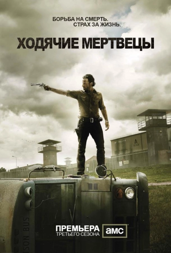 {episode_title}