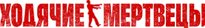 the-walkingdead.co